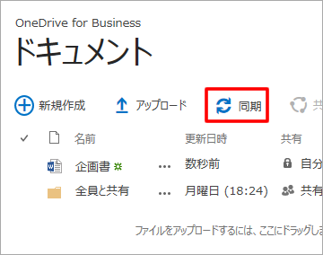 oneDrive_faq007